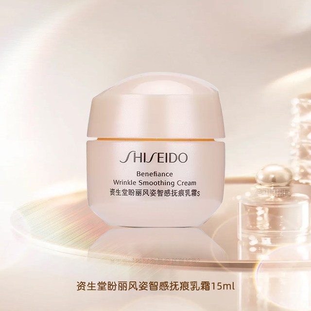 今日必买：资生堂 盼丽风姿智感抚痕乳霜