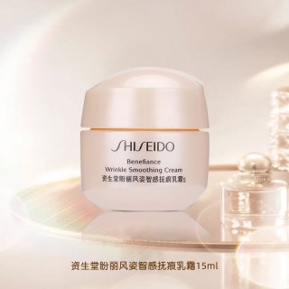 今日必买：资生堂 盼丽风姿智感抚痕乳霜