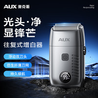 奥克斯 增白器剃光头神器剃光头理发器剃须刀往复式刮胡刀电动自助理发店发廊专用油头渐变 情人节礼物