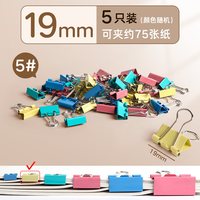 SENMU 彩色长尾夹燕尾夹办公用品大号中号小号票据铁夹子多功能固定书本文件分类夹试卷固定夹凤尾夹资料固定器票夹