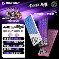 双飞燕 野蛮部落AM6Pro 68键有线机械键盘 磁轴热插拔黑眼圈