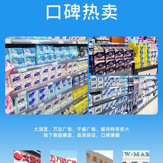  羽丝 透气 卫生巾 【干爽•抑菌卫生巾】薄款：245mm