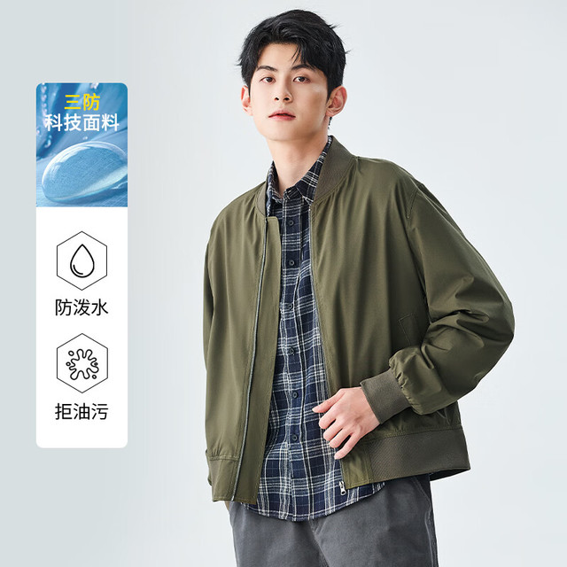 班尼路 春秋季夹克外套男潮牌简约百搭款上衣