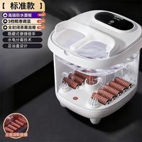 移动端：奥克斯 泡脚桶全自动电动按摩足浴盆加热家用恒温洗脚盆高深足浴器