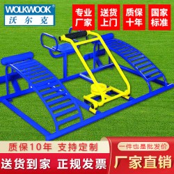 WOLK WOOK 腰背腹肌组合健身器材 DZ-LJ28