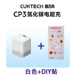 酷态科 CP3氮化镓40W充电器