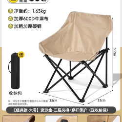 源善 户外折叠椅 556 便携式露营椅