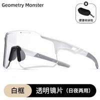 Ray-Ban GEOMETRY MONSTER 12238-GM 防UVB防UVA变色骑行眼镜男女通用