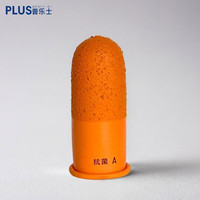 普乐士 日本进口PLUS防滑护指套