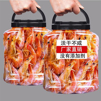 十年梦 烤虾干即食对虾干 1000g