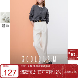 三彩 女士牛仔裤 高腰宽松直筒裤 显瘦 M