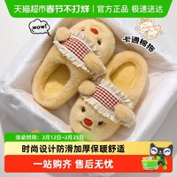 88VIP：QYCKABY 小熊 女款棉拖鞋 M-7093GYY