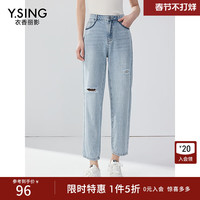 衣香丽影 女士牛仔裤 磨毛萝卜裤