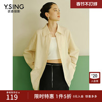 衣香丽影 衬衫女秋装新款宽松防晒外套 155