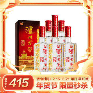 泸州老窖 六年窖头曲 52度 500ml*6瓶 浓香型白酒 整箱装(含3个礼袋) 白酒