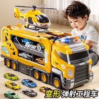移动端、京东百亿补贴：奥智嘉 早教工程车轨道车变形弹射卡车合金车