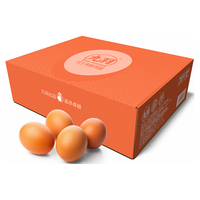 九羽 可生食 鲜鸡蛋 礼盒装 1.13kg