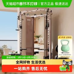 海德 镜练小飞鸟龙门架史密斯深蹲卧推架家用多功能机综合器械