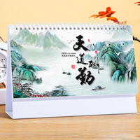 朗捷 台历2026年日历马年月历大格子书写计划本式年历日历记事本办公桌面日历摆件桌历可定制