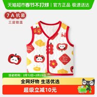 婴蓓依 宝宝马甲夹棉保暖红色过年衣服新年款喜庆男女通婴儿坎肩