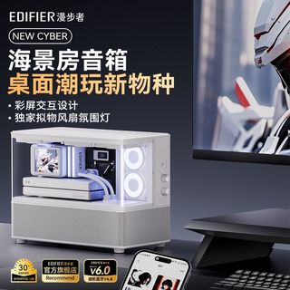  EDIFIER/漫步者 高保真 蓝牙音箱