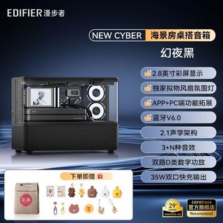  EDIFIER/漫步者 高保真 蓝牙音箱