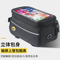 TOOKTRO SGQLB02 公路山地自行车包 SGQLB02