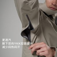 MONTANE NORSTE XT JACKET 男女通用冲锋衣 MNXTJ/FNXTJ