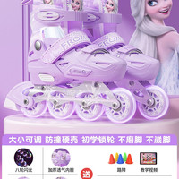 麦斯卡 库洛米 溜冰鞋 81313 初学者专业滑轮