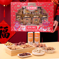 移动端、京东百亿补贴：加州原野 坚果福礼美果盈门礼盒 1.97KG/盒