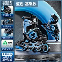 迪卡仕 D981B 溜冰鞋全套装