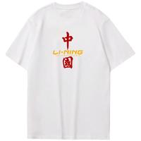 LI-NING/李宁 纯棉 男士T恤