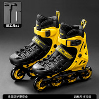 EROADE 伊诺德 专业轮滑鞋 POP66747475399 儿童及成人均可用