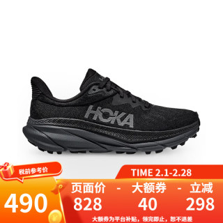 HOKA 男款缓震透气全地形款跑鞋Challenger 7 BBLC-黑/黑 46.5 （US12 46 2/3）
