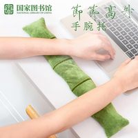 中国国家图书馆 国家图书馆节节高升手腕托鼠标垫实用办公室同事伴手礼品公司年礼