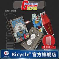 BICYCLE 万代 高达模型 通用款 扑克牌