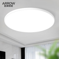 箭牌 照明 三防吸顶灯led超薄圆形防水阳台卧室厨卫过道走廊JPX151