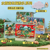 少年伴 台历日历2026马年桌面摆件考研学习自律打卡计划本记事本男女礼物月历年办公室桌面午后营地