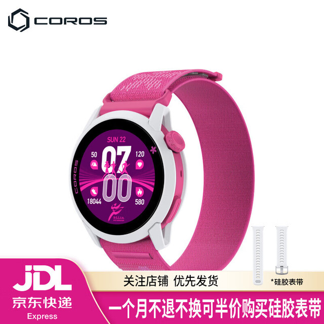 高驰 PACE 4 双频全星座运动音乐马拉松跑步爬楼越野超长续航 锡马限定