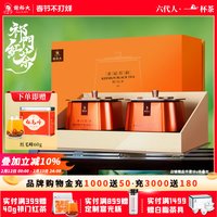 谢裕大 正宗祁门红茶工夫金冠红韵礼盒240g春节新年送礼官方旗舰