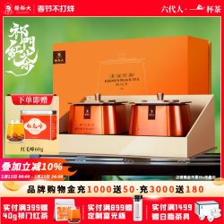 谢裕大 正宗祁门红茶工夫金冠红韵礼盒240g春节新年送礼官方旗舰