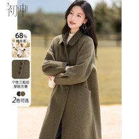 初申 女士羊毛大衣 直筒廓形双面呢长款 S54C037