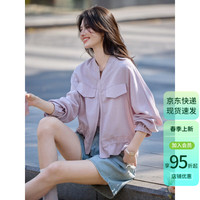 尚静 外套女26年春新女装轻户外莱赛尔亚麻宽松舒适棒球领通勤上衣女