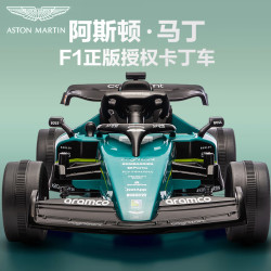 贝瑞佳 阿斯顿马丁授权F1儿童电动车卡丁车遥控玩具汽车3-6岁生日礼物