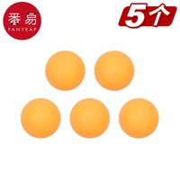 善浦 乒乓球 TGC-001 高弹力耐打训练比赛用球