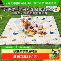 88VIP：尚烤佳 野餐垫防潮垫加厚便携户外露营帐篷内垫折叠沙滩野炊防水垫
