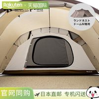 snow peak Landnest Dome M 内部单人帐篷 SDE-260IR
