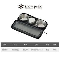 snow peak 雪峰 E-304 钛/不锈钢雪拉碗 310ml