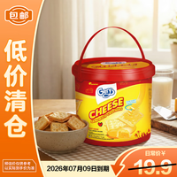 芝莉 奶酪芝士夹心酥脆饼干桶装280g休闲零食