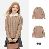 Navigare意大利小帆船女童毛衣26新年秋冬春儿童针织开衫白色外套